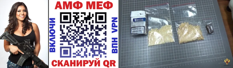 АМФЕТАМИН 97%  дарнет шоп  Нижние Серги 