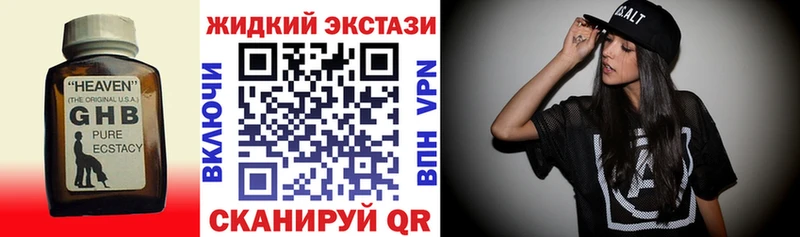 Бутират BDO  MEGA рабочий сайт  Нижние Серги 
