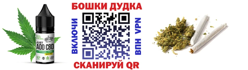 Canna-Cookies марихуана  Нижние Серги 