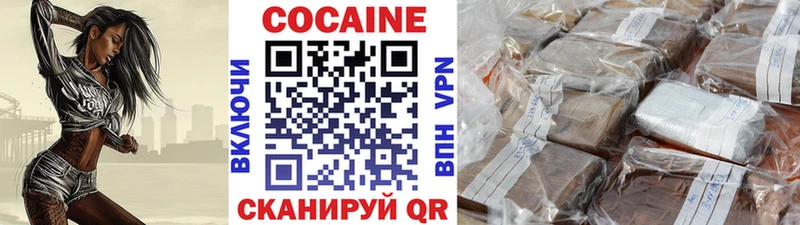 COCAIN Перу  цена наркотик  Нижние Серги 