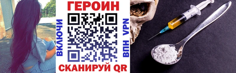 гидра ссылки  Нижние Серги  ГЕРОИН белый  закладка 