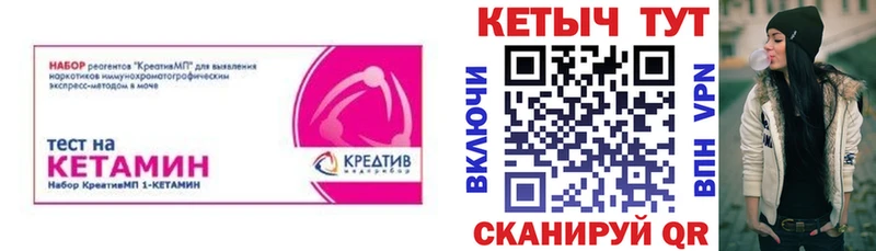 Кетамин ketamine  Нижние Серги 