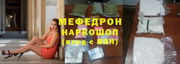 кокс Нязепетровск