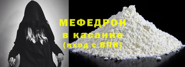 соль курить ск Новозыбков