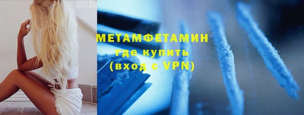 амфетамин Алексеевка