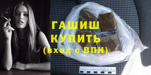 мдма Новокубанск