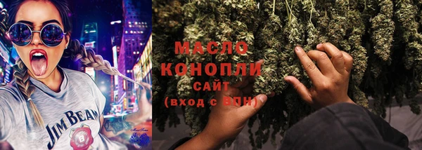 мдма Новокубанск