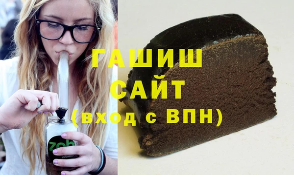 мдма Новокубанск