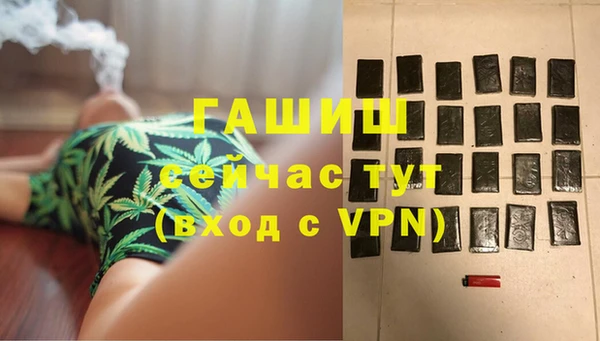 амфетамин Алексеевка