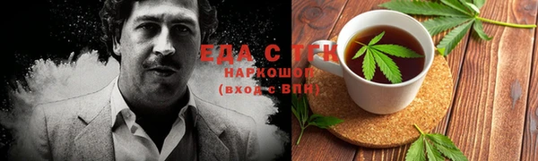бошки Алзамай