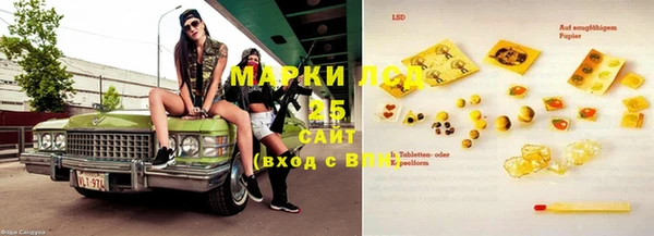 амфетамин Алексеевка