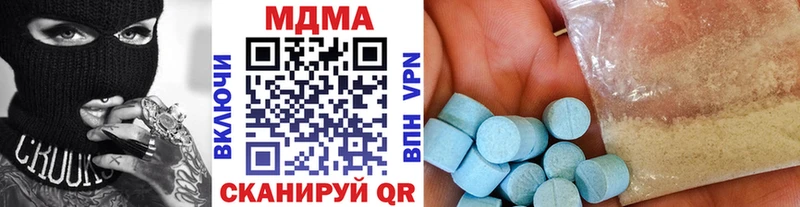 МДМА молли  Нижние Серги 