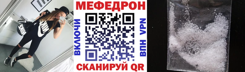 Меф мяу мяу  Нижние Серги 