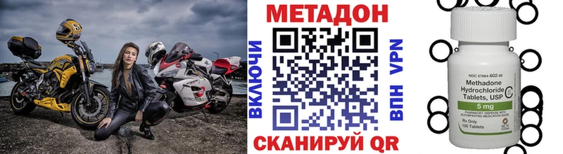 гидра сайт  дарнет шоп  Нижние Серги  МЕТАДОН VHQ 