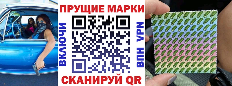 Марки N-bome 1500мкг  наркота  Нижние Серги 